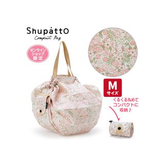 【限定品】ハローキティ Shupatto シュパット　Mサイズ　ピンク　サンリオ(エコバッグ)