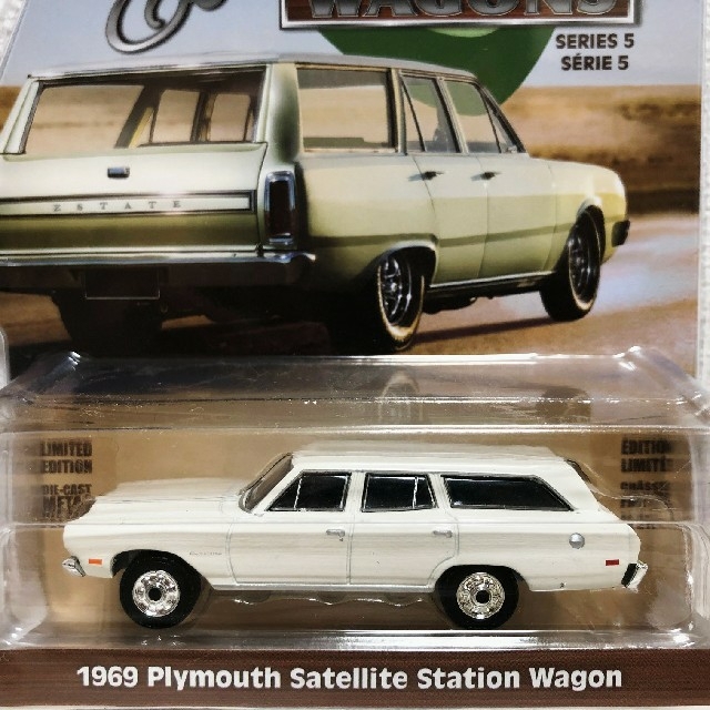 GL/'69 Plymouthプリムス Satelliteサテライト 1/64