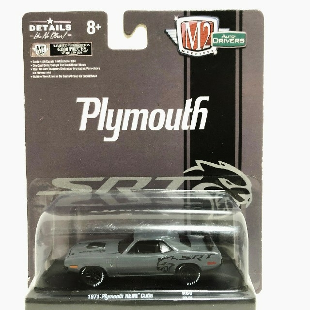 Chrysler(クライスラー)のM2/'71 Plymouthプリムス Hemiヘミ Cudaクーダ 1/64 エンタメ/ホビーのおもちゃ/ぬいぐるみ(ミニカー)の商品写真