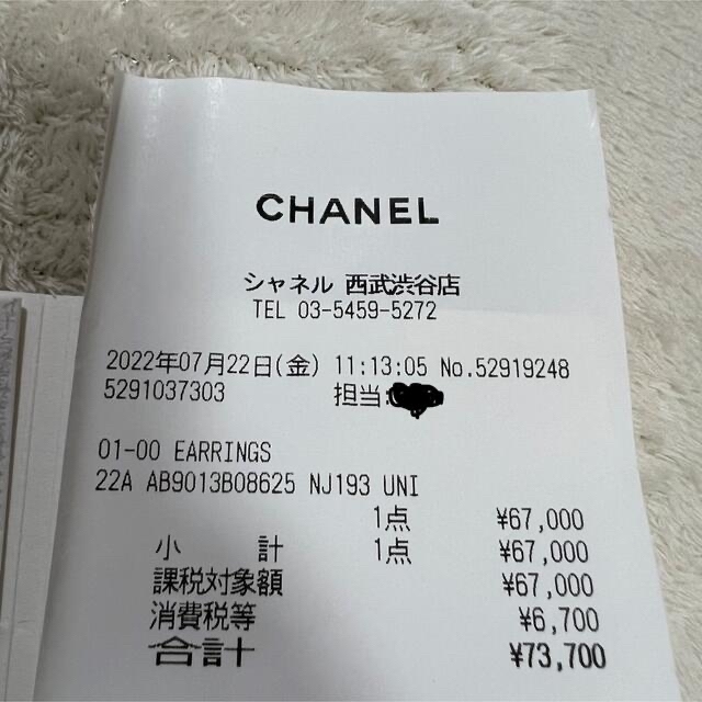 CHANEL(シャネル)の〜10/12までの限定価格✨ シャネル　ピアス　 レディースのアクセサリー(ピアス)の商品写真