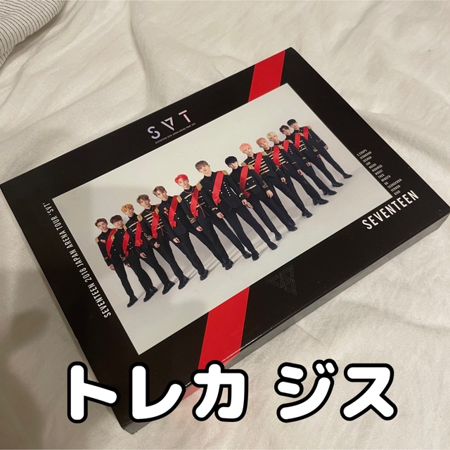 【まとめ売り】SEVENTEEN CD DVD トレカ 特典付