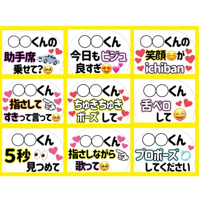 ゆっぴ 様専用 (厚紙+防水)