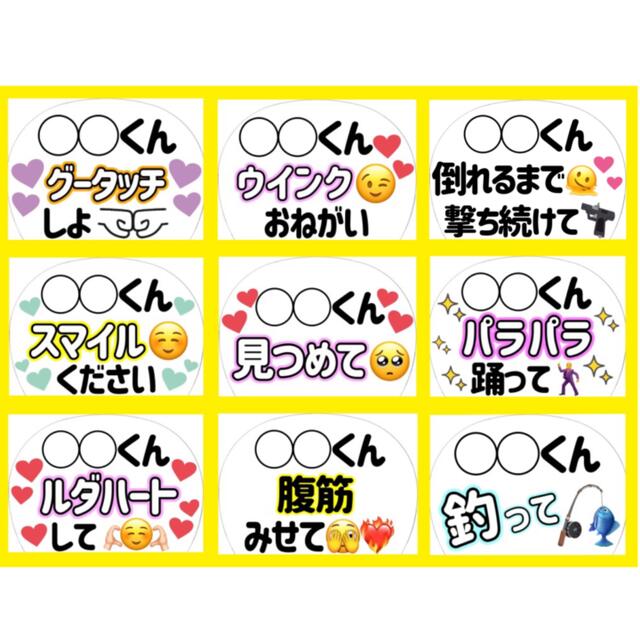ゆっぴ 様専用 (厚紙+防水)