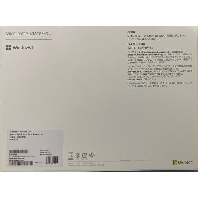 Microsoft(マイクロソフト)のoffice付 Surface GO3 8/128 8VA-00030 10.5 スマホ/家電/カメラのPC/タブレット(タブレット)の商品写真