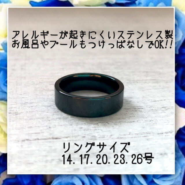 アレルギー対応！ステンレス製　平打ち5mmブラックリング　指輪 レディースのアクセサリー(リング(指輪))の商品写真