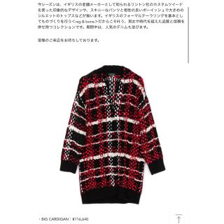 美品Rag&Bone ラグ＆ボーンツイードニットカーディガン