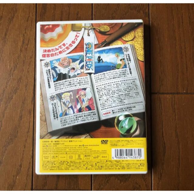 ONE PIECE ワンピース～セカンドシーズン・グランドライン突入篇 pie… エンタメ/ホビーのDVD/ブルーレイ(アニメ)の商品写真