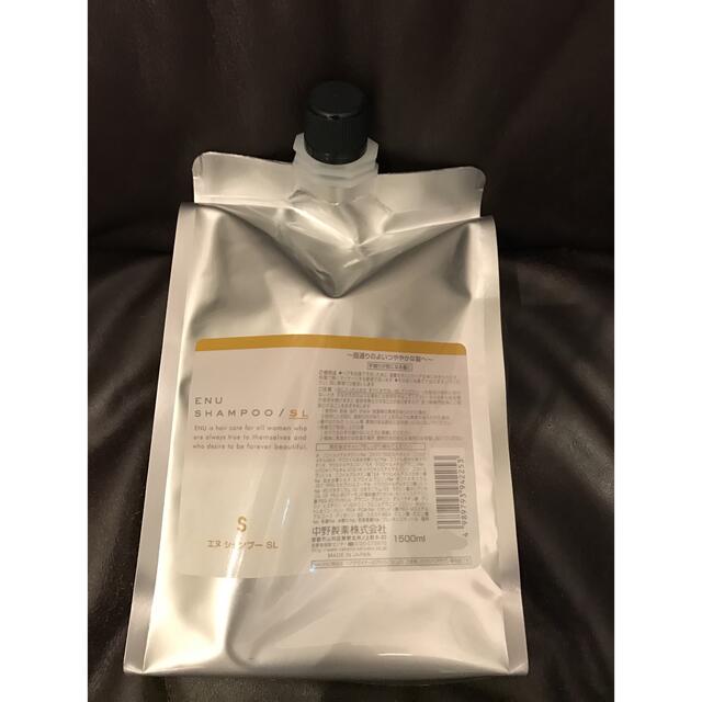 NAKANO(ナカノ)の中野製薬 ENUシャンプー SL 1500ml 12000円相当 ナカノ エヌ コスメ/美容のヘアケア/スタイリング(シャンプー)の商品写真