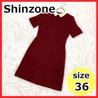 シンゾーン ワンピースの通販 600点以上 | Shinzoneのレディースを買う 国内在庫即発送 ザ シンゾーンのミニタリーワンピース サイズ38 ひざ丈ワンピース