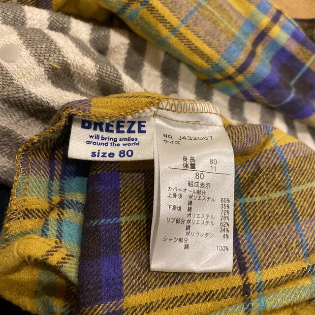 BREEZE(ブリーズ)の美品♡ブリーズ　ロンパース 80 キッズ/ベビー/マタニティのベビー服(~85cm)(ロンパース)の商品写真