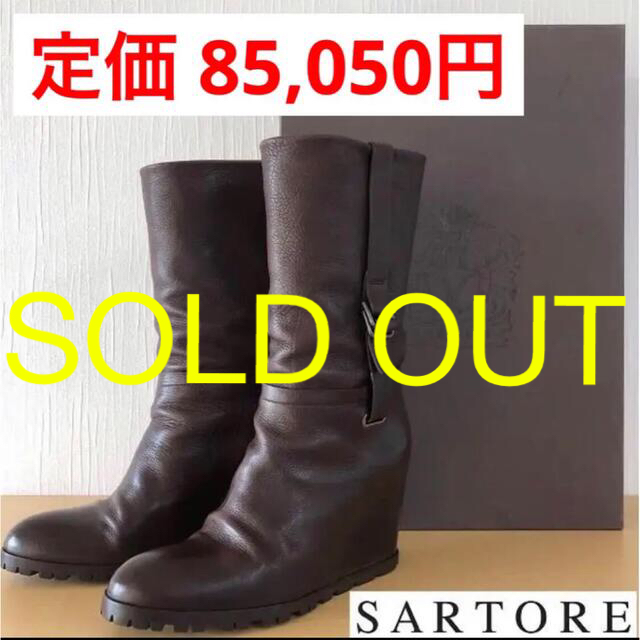 SARTORE 本革 ウェッジブーツ インヒール ブラウン こげ茶 37.5