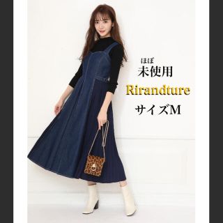 Rirandture(デニム ・ ロングワンピース/マキシワンピース)の Rirandture(デニム ・ ロングワンピース/マキシワンピース)の