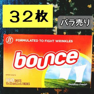 コストコ(コストコ)の【32枚】Bounce シート お試し(洗剤/柔軟剤)