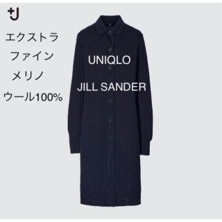 ユニクロ(UNIQLO)の新品　UNIQLO エクストラファインメリノリブロングカーディガン　タグ付(カーディガン)