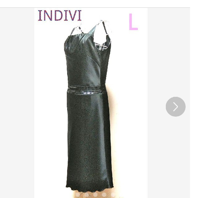 INDIVI(インディヴィ)の✨INDIVI★レディース★ロングワンピース★ドレス★４０サイズ レディースのワンピース(ロングワンピース/マキシワンピース)の商品写真