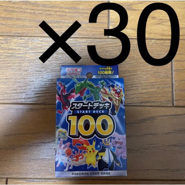 スタートデッキ100 新品未開封　30個セット　3box ポケモンカード