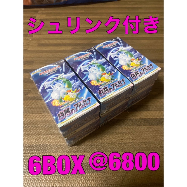 ポケモンカード スペースジャグラー 6BOX 未開封 シュリンク付き ポケモンカード スペースジャグラー 6BOX 未開封 シュリンク付き