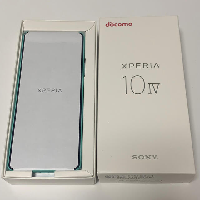 【新品未使用】docomo版 Xperia SO-52C ミント