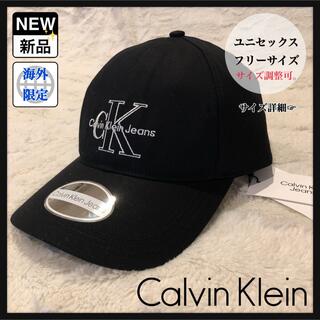 カルバンクライン(Calvin Klein)の新品 Calvin Klein カルバンクライン キャップ フリーサイズ 黒(キャップ)