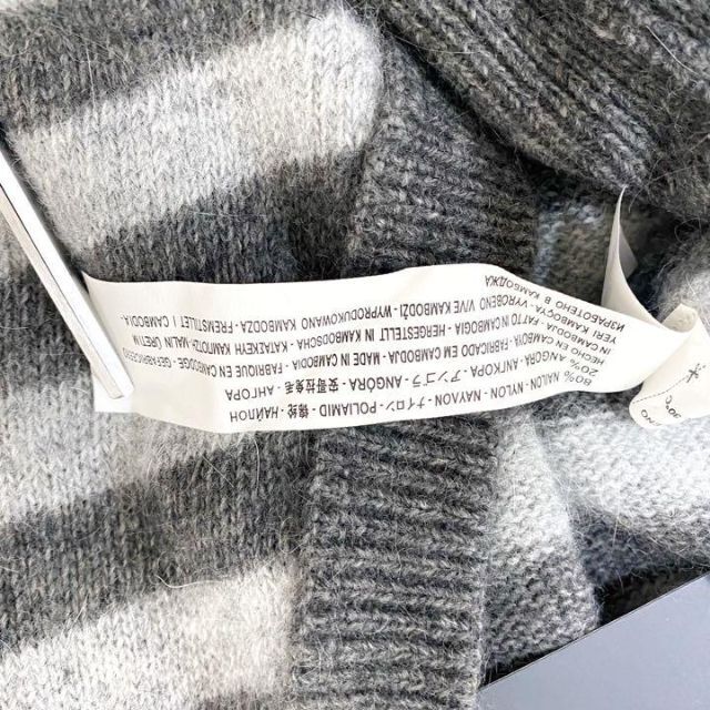 ZARA(ザラ)の【未使用タグ付き】カーディガン　ニット　ザラ　ボーダー　アンゴラ　L メンズのトップス(カーディガン)の商品写真