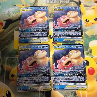 ポケモン - ポケモンカード ヤドン&コダックGX RR 4枚セットの通販 by
