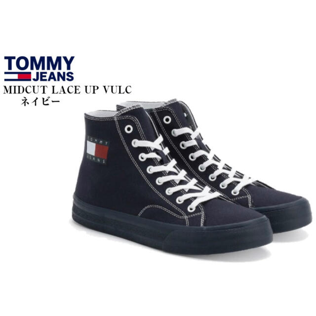 TOMMY HILFIGER(トミーヒルフィガー)の【たきちゃん様専用】Tommy Jeans キャンバスハイカット　トミヒルフィガ メンズの靴/シューズ(スニーカー)の商品写真