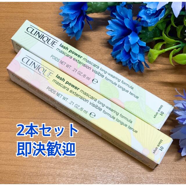 CLINIQUE(クリニーク)の2本セット(箱付新品 日本製)クリニーク ラッシュパワーマスカラ#01 ブラック コスメ/美容のベースメイク/化粧品(マスカラ)の商品写真