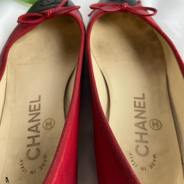 希少カラー CHANEL シャネル バレエシューズ フラットシューズ 35