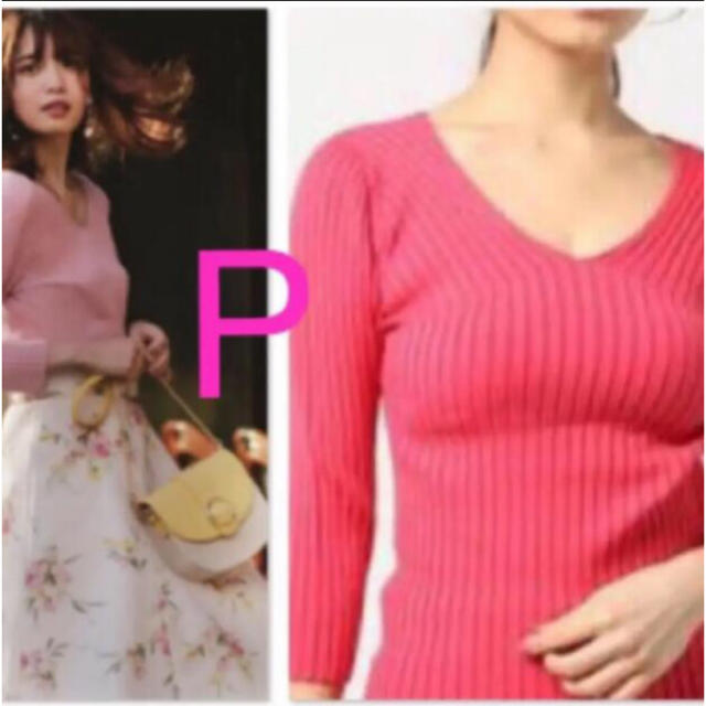 Apuweiser-riche(アプワイザーリッシェ)のアプワイザーリッシェ💓 ニット レディースのトップス(ニット/セーター)の商品写真