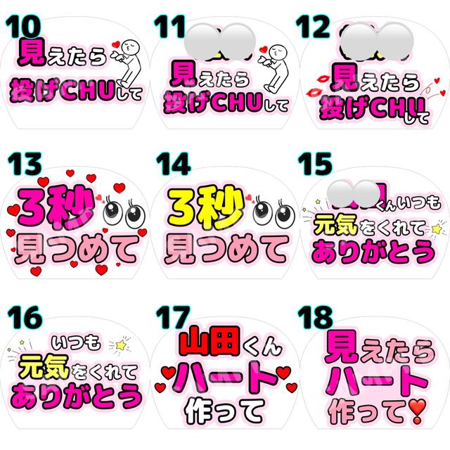 Johnny's - 【選べるカラー】【組み合わせ自由】カンペうちわ Johnny's - 【選べるカラー】【組み合わせ自由】カンペうちわ