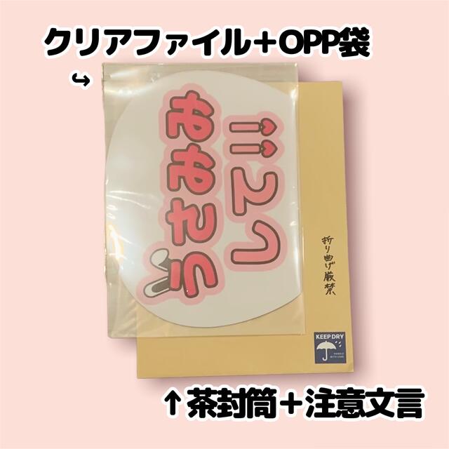 Johnny's - 【選べるカラー】【組み合わせ自由】カンペうちわ Johnny's - 【選べるカラー】【組み合わせ自由】カンペうちわ