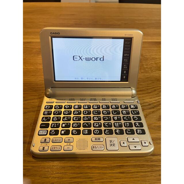 CASIO カシオ 電子辞書 エクスワード XD-K3800 中学生モデル 見事な