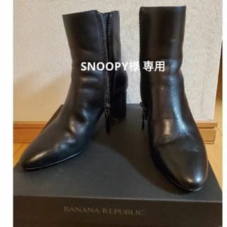 バナナリパブリック(Banana Republic)のBANANA REPUBLIC　ショートブーツ(ブーツ)