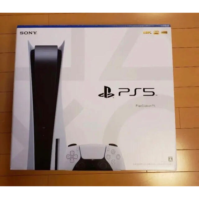 【新品・未使用・送料込み】PlayStation5 CFI-1100A01