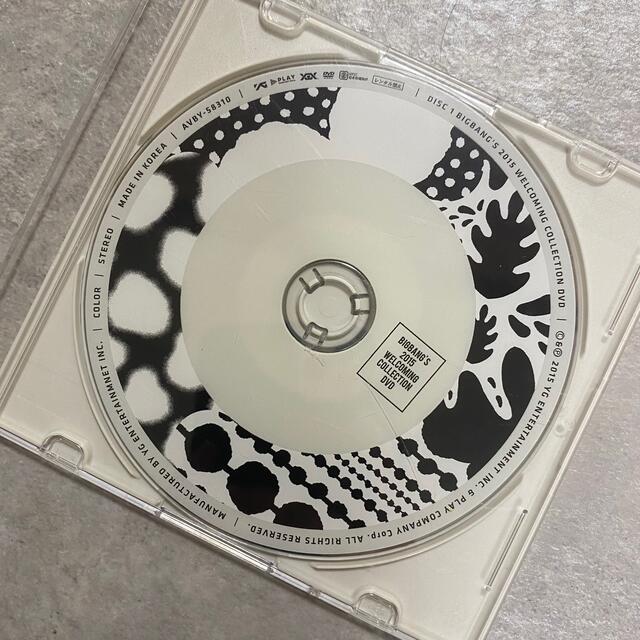 BIGBANG MADE (CDとDVD)とオマケ - 通販 - fpower.com.br