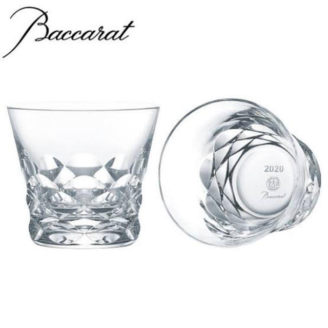 Baccarat バカラ グラス2020キッチン/食器
