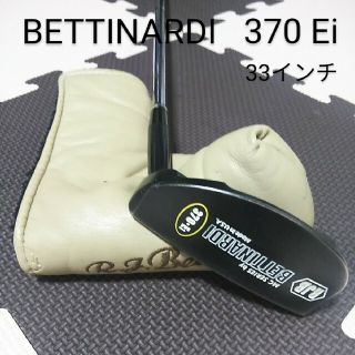 ベティナルディ クラブの通販 100点以上 | Bettinardiのスポーツ