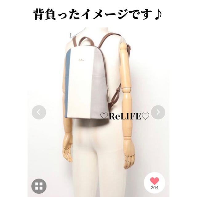 送料込｜Clelia リュック トリコロールカラー クレリア