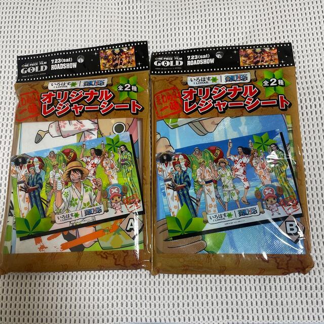 開催中 ONE PIECE レジャーシート 2枚セット