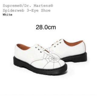 シュプリーム(Supreme)のSupreme Dr.martens Spiderweb 3-Eye shoes(ブーツ)