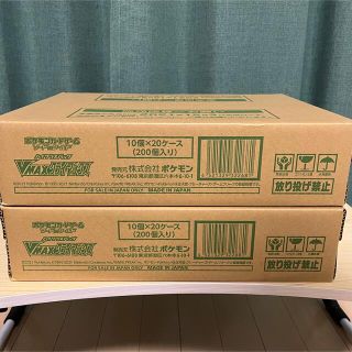 ポケモン(ポケモン)のVMAXクライマックス 2カートン 新品未開封(Box/デッキ/パック)