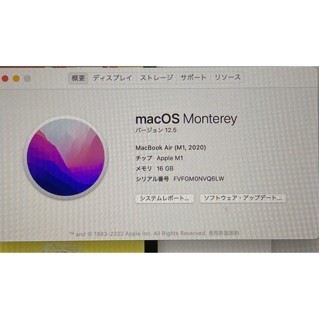 Mac (Apple)(マック)のM1 Macbook Air 16GB 512GB 2020 英語配列　シルバー スマホ/家電/カメラのPC/タブレット(ノートPC)の商品写真