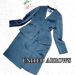 ユナイテッドアローズ(UNITED ARROWS)のUNITED ARROS  ノーカラー　セットアップスーツ　スカート　36サイズ(スーツ)