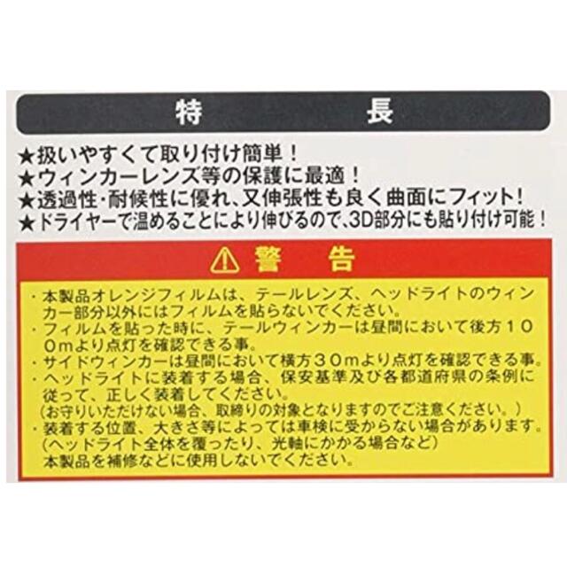 トヨタ(トヨタ)のm 200系ハイエース USルック サイドマーカー ユーロ アイライン 自動車/バイクの自動車(メンテナンス用品)の商品写真