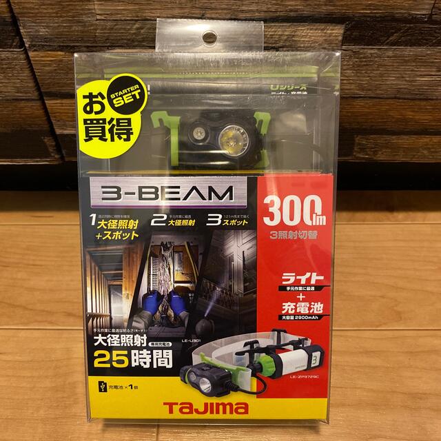 Tajima 3-BEAM ヘッドライト 新品未使用品ライト/ランタン