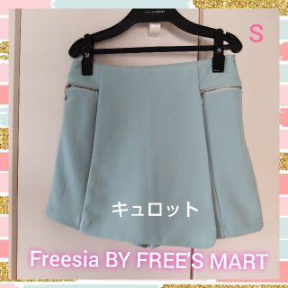 フリーズマート(FREE'S MART)のキュロット　ショート　パンツ　レディース　S  秋　グリーン　スカート　ミニ(キュロット)