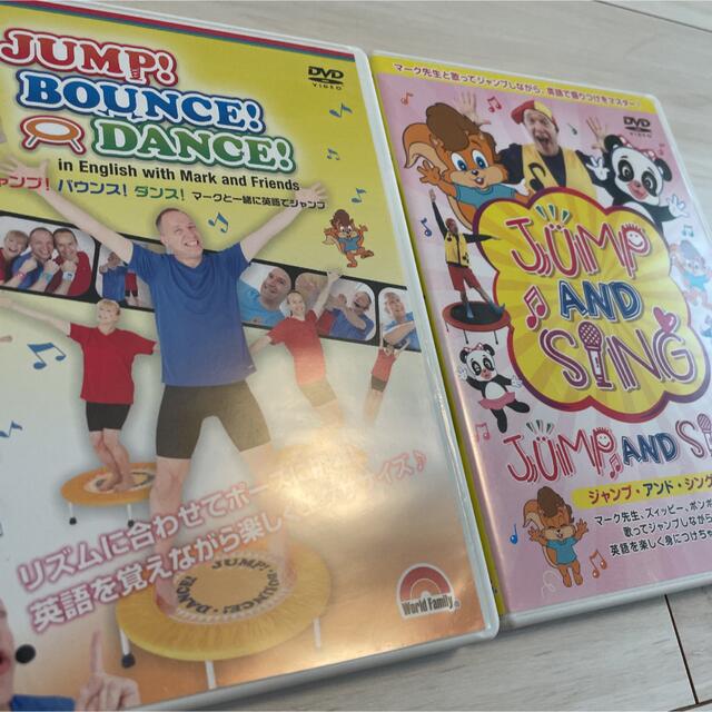 dwe JUMP DVD2点セット bnJsh08fRB - www.stekautomotive.com