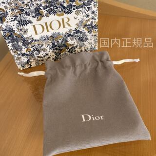 ディオール(Dior)のDior グレーホワイトロゴディオール ミニ巾着(ポーチ)