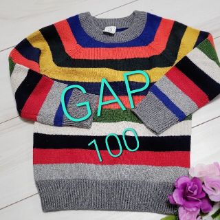 ギャップキッズ(GAP Kids)のGAP　Kids　カラフルボーダーセーター(ニット)