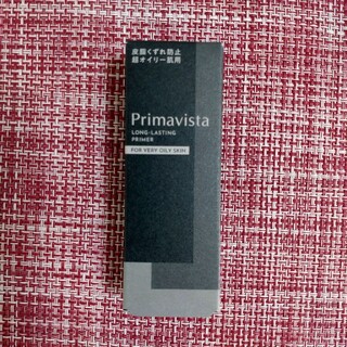 Primavista - プリマヴィスタ スキンプロテクトベース 超オイリー肌用　化粧下地